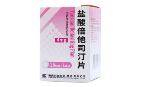 盐酸倍他司汀片()主图
