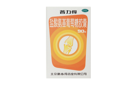 盐酸氨基葡萄糖胶囊(普力得)主图 盐酸氨基葡萄糖胶囊(普力得)主图