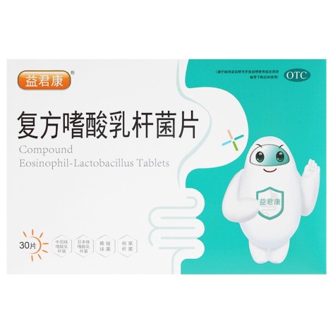复方嗜酸乳杆菌片(益君康)包装侧面图2 复方嗜酸乳杆菌片(益君康)包装侧面图2