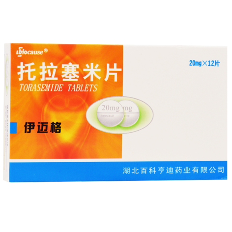 托拉塞米片(伊迈格)包装主图 托拉塞米片(伊迈格)包装主图