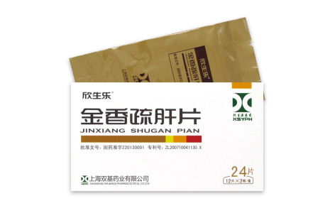 金香疏肝片(欣生乐)主图