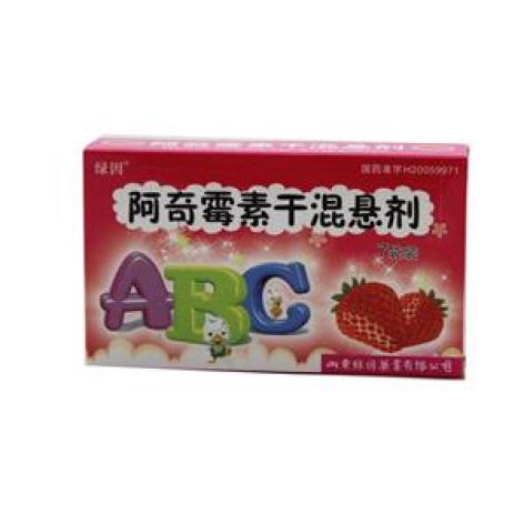 阿奇霉素干混悬剂(绿因)包装主图 阿奇霉素干混悬剂(绿因)包装主图