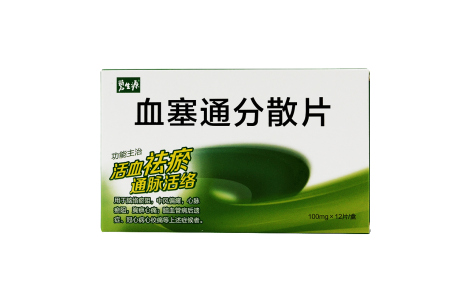 血塞通分散片(春花)主图 血塞通分散片(春花)主图