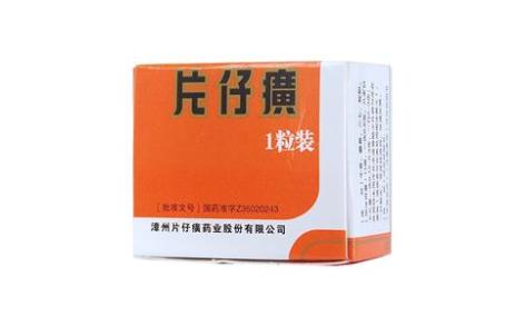 片仔癀(片仔癀)主图 片仔癀(片仔癀)主图
