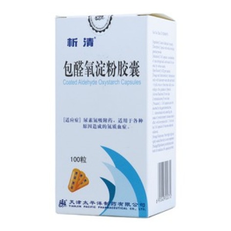 包醛氧淀粉胶囊(析清)包装主图 包醛氧淀粉胶囊(析清)包装主图