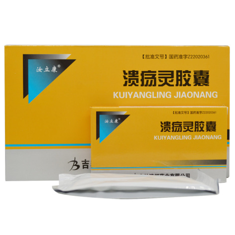 溃疡灵胶囊(汝立康)包装主图 溃疡灵胶囊(汝立康)包装主图
