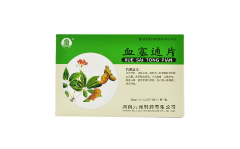 血塞通片(美尔福)主图 血塞通片(美尔福)主图