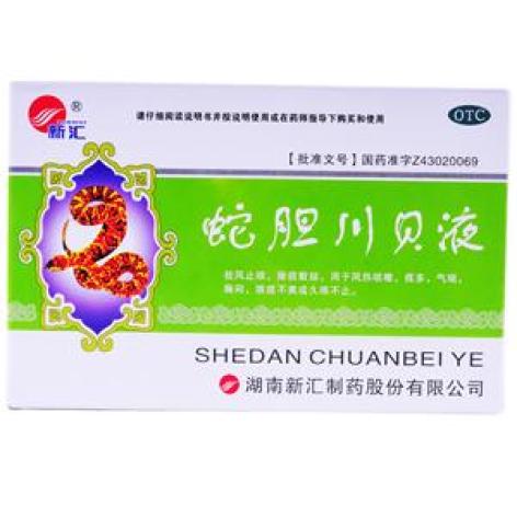 蛇胆川贝液(新汇)包装主图 蛇胆川贝液(新汇)包装主图