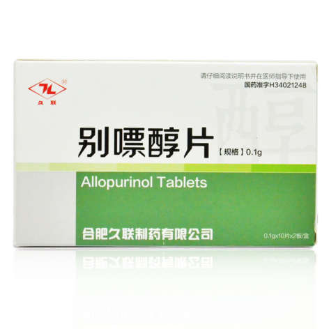 别嘌醇片(久联)包装主图