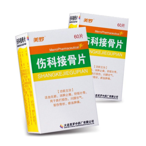 伤科接骨片(美罗)包装侧面图2 伤科接骨片(美罗)包装侧面图2