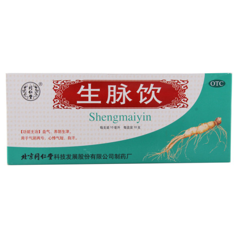 生脉饮(同仁堂)包装主图 生脉饮(同仁堂)包装主图