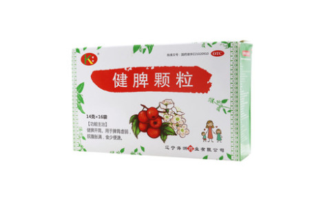 健脾颗粒(新海洲)主图