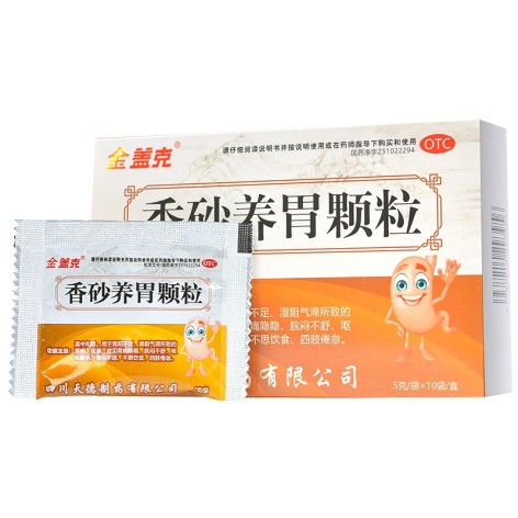 香砂养胃颗粒(金盖克)包装侧面图3 香砂养胃颗粒(金盖克)包装侧面图3