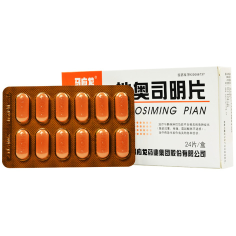 地奥司明片(马应龙)包装侧面图2 地奥司明片(马应龙)包装侧面图2