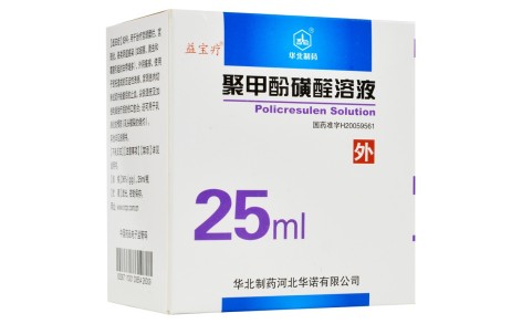 聚甲酚磺醛溶液(益宝疗)主图 聚甲酚磺醛溶液(益宝疗)主图