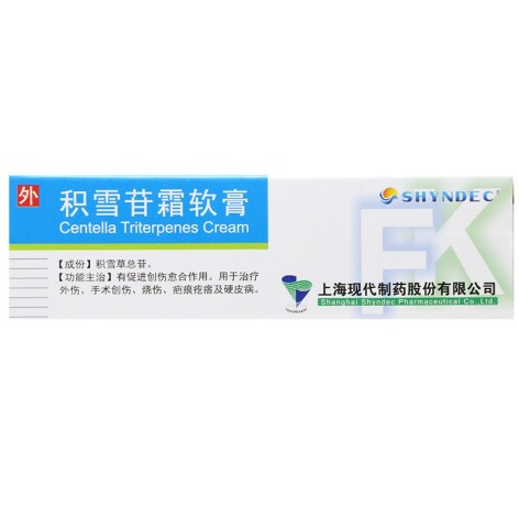 积雪苷霜软膏(SHYNDEC)包装主图 积雪苷霜软膏(SHYNDEC)包装主图