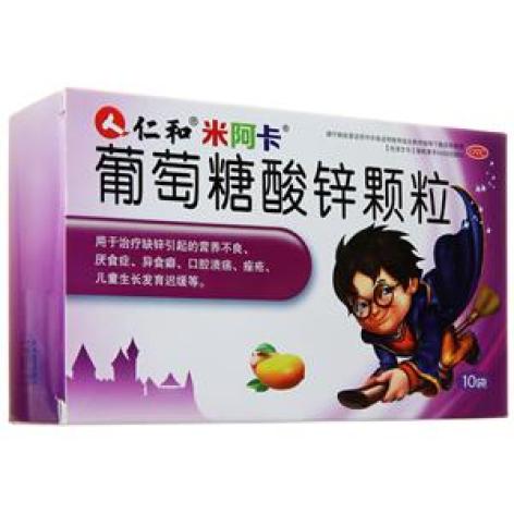 葡萄糖酸锌颗粒(米阿卡)包装主图 葡萄糖酸锌颗粒(米阿卡)包装主图