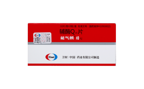 辅酶Q10片(能气朗)主图 辅酶Q10片(能气朗)主图