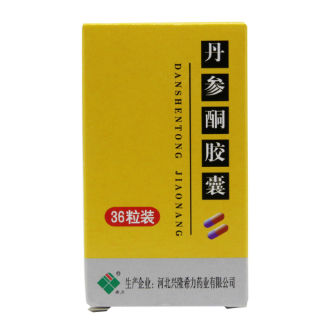 丹参酮胶囊(希力)包装主图 丹参酮胶囊(希力)包装主图