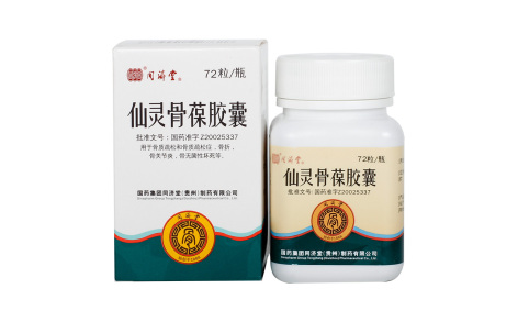 仙灵骨葆胶囊(同濟堂)主图 仙灵骨葆胶囊(同濟堂)主图