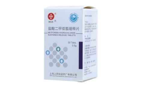 盐酸二甲双胍缓释片(美哒灵)主图