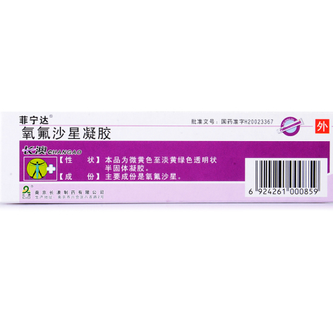 氧氟沙星凝胶(菲宁达)包装主图 氧氟沙星凝胶(菲宁达)包装主图