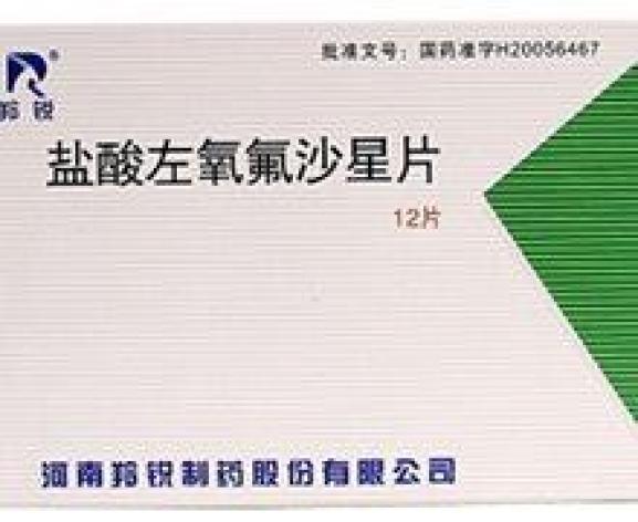 盐酸左氧氟沙星片(羚锐)包装主图