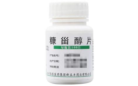 糠甾醇片(三吉)主图 糠甾醇片(三吉)主图