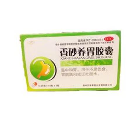 香砂养胃胶囊(津奉)包装主图 香砂养胃胶囊(津奉)包装主图