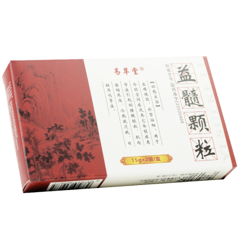 益髓颗粒(易草堂)包装侧面图2 益髓颗粒(易草堂)包装侧面图2
