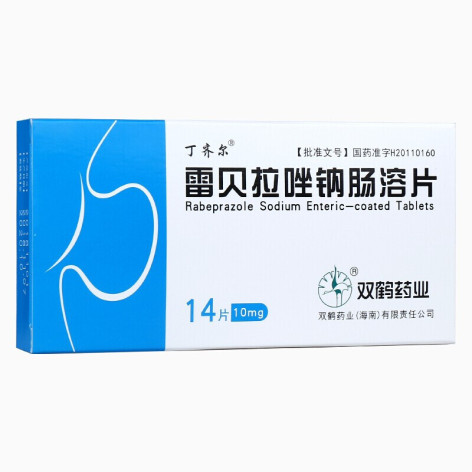 雷贝拉唑钠肠溶片(丁齐尔)包装主图 雷贝拉唑钠肠溶片(丁齐尔)包装主图
