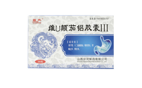 维U颠茄铝胶囊Ⅲ(汾河)主图 维U颠茄铝胶囊Ⅲ(汾河)主图