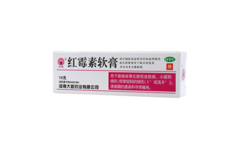 红霉素软膏()主图