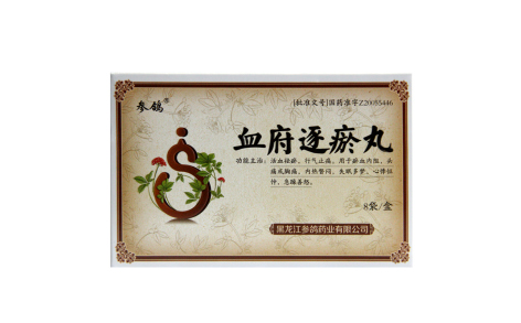 血府逐瘀丸(参鸽)主图