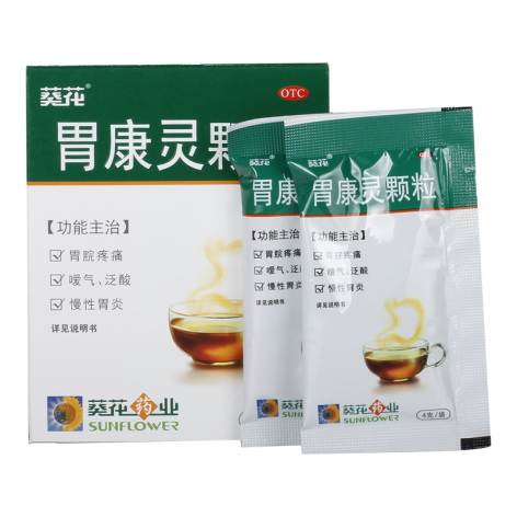 胃康灵颗粒(葵花)包装侧面图2 胃康灵颗粒(葵花)包装侧面图2