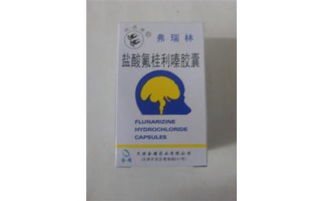 盐酸氟桂利嗪胶囊(金耀)主图 盐酸氟桂利嗪胶囊(金耀)主图