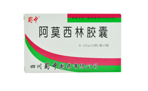 阿莫西林胶囊(蜀中)主图 阿莫西林胶囊(蜀中)主图