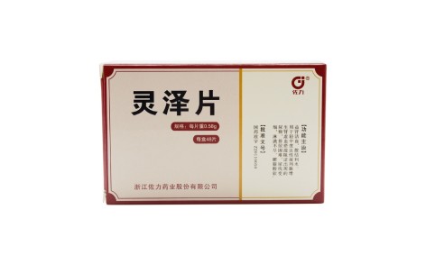 灵泽片(佐力)主图 灵泽片(佐力)主图