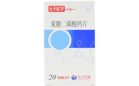 果糖二磷酸钙片(长天欣平)主图 果糖二磷酸钙片(长天欣平)主图