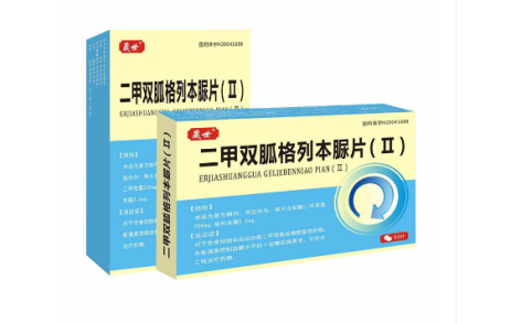 二甲双胍格列本脲片(Ⅱ)(晟世)主图