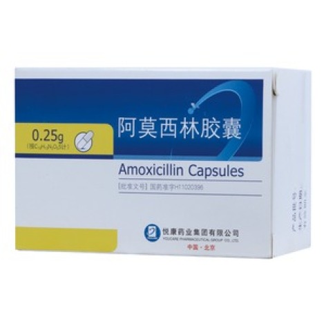 阿莫西林胶囊(凯博通)包装主图 阿莫西林胶囊(凯博通)包装主图
