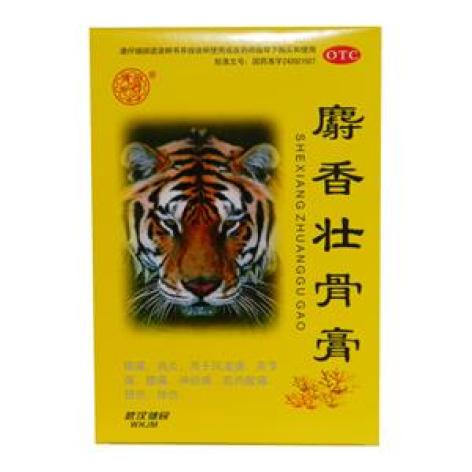麝香壮骨膏(健民)包装主图 麝香壮骨膏(健民)包装主图