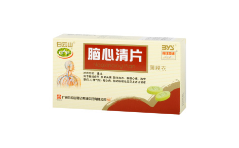 脑心清片(白云山)主图 脑心清片(白云山)主图