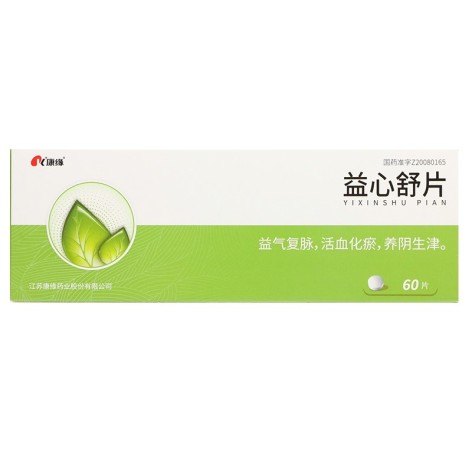 益心舒片(康缘)包装侧面图2 益心舒片(康缘)包装侧面图2