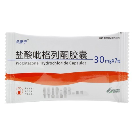盐酸吡格列酮胶囊(贝唐宁)包装侧面图2 盐酸吡格列酮胶囊(贝唐宁)包装侧面图2