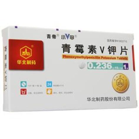 青霉素V钾片(青帝)包装主图 青霉素V钾片(青帝)包装主图