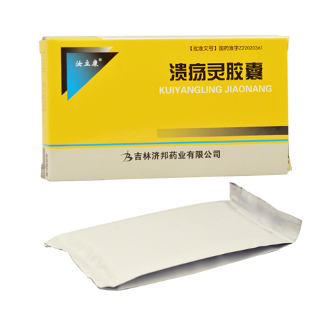 溃疡灵胶囊(汝立康)包装侧面图2 溃疡灵胶囊(汝立康)包装侧面图2