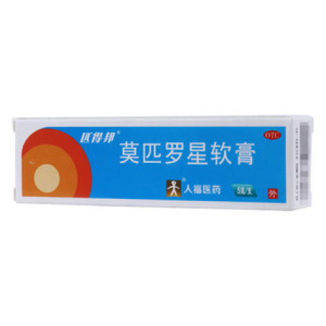 莫匹罗星软膏(匹得邦)包装主图 莫匹罗星软膏(匹得邦)包装主图