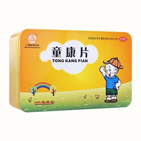 童康片(德昌祥)包装主图