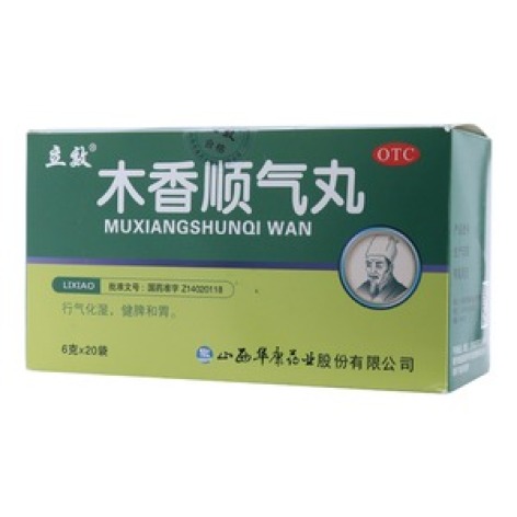 木香顺气丸(立效)包装主图 木香顺气丸(立效)包装主图